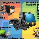 Комплектующие с Ташкента