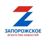Запорожское Агентство Новостей Чат