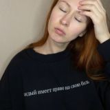 Галя, у нас ремиссия! • Психолог | Схема-терапия