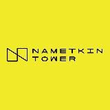 Комплекс Nametkin Tower от ГК «Основа»