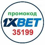 🥎 ВРЕМЯ ДЕЛАТЬ СТАВКИ!!! ПРОМОКОД 36001 и 35199 ДЛЯ 1ХБЕТ МЕЛБЕТ БЕТВИННЕР ВВЕДИТЕ ПРИ РЕГИСТРАЦИИ 👍 1ХБЕТ БЕТВИННЕР МЕЛБЕТ ЛЕ