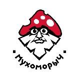 МухоморыЧ🍄 ПАНТЕРА 1+1