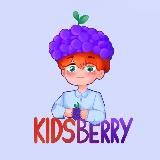 KidsBerry: детская брендовая одежда