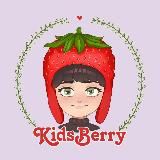 KidsBerry: детская брендовая одежда