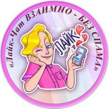 🤑РАКЕТА🤑