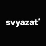 Svyazat’