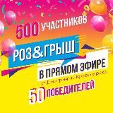 Авто 🚗, iPhone 📱 и другие призы🏆