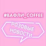 Страница не актуальна