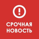 Донбасс | Украина | Россия - Z - Срочные новости