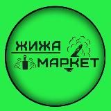 "ЖИЖА маркет" Матвеев Курган