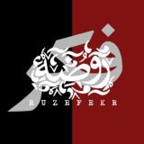 ᴿᵘᶻᵉ 𝙁𝙚𝙠𝙧 | روضه‌فکر