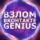 ВЗЛОМ🥇ВК🏆ИНСТАГРАМА