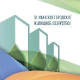 ЖКХ Минск Официально
