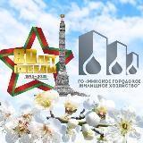 ЖКХ Минск Официально