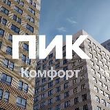 Кронштадтский 9 ПИК-Комфорт