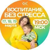 Эмоции в порядке🔆| Метод ДНК