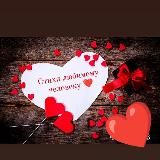 Стихи любимому человеку ❤️