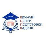 ЕЦПК|Обучение врачей|НМО