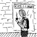 Арт-экспедиции Дарьи Тепловой