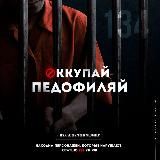 Мигранты России