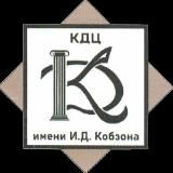 МБУК КЦ имени И. Д. Кобзона