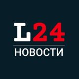 ЛУГАНЩИНА 24 | L24