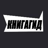 Книжная активистка