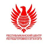 Центр подготовки к ЕГЭ и ОГЭ | Владикавказ