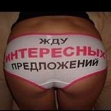 сисси слют