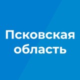 Псковская область