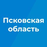 Псковская область