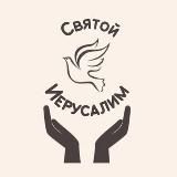 message_to_jerusalem