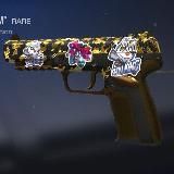 Розыгрыши от Dragoev