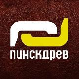 «Пинскдрев» мебель из Беларуси - Волжский - Волгоград