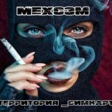 🅜꜍e꜉🅗꜍S꜉🅔꜍m꜉ (T͟͞ e͟͞ r͟͞ r͟͞ i͟͞ t͟͞ o͟͞ r͟͞ i͟͞ y͟͞ a͟͞ _͟͞ S͟͞ i͟͞ m͟͞ K͟͞ a͟͞ r͟͞ t͟͞ )