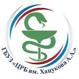 ЦРБ им. Хацукова А. А.