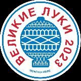 Воздухоплавание | Великие Луки