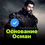 𝐓𝐮𝐫𝐤𝐅𝐢𝐥𝐦 ☪︎ Chat