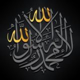 Islamic Profile Picture