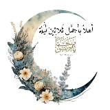 سفر اليَاسَمين 🌼🌺🍃