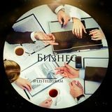 Бизнес-lisTelegram.