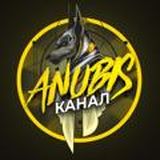 | Кардинг | Обучение | Anubis Carding