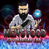 MEN'S FOOD/Брутальная еда