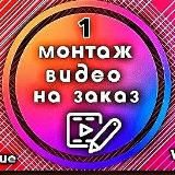 🔴ПОРТФОЛИО Экспертных динамических и других REELS👇Пишите♥