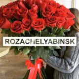 Цветочный магазин “Роза Челябинск»🌹