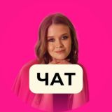 Иванова чат | Менеджер МП