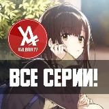 Я побрился и привёл домой старшеклассницу