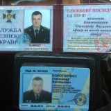 КСИВЫ • Удостоверения Украины (дубликаты/оригиналы)