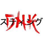 DNK TIME | Поставщик часов Украина