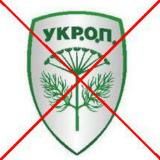 УКР.О.П.